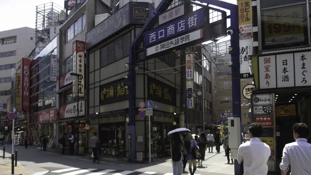 神田駅前の西口商店街のアーケード
