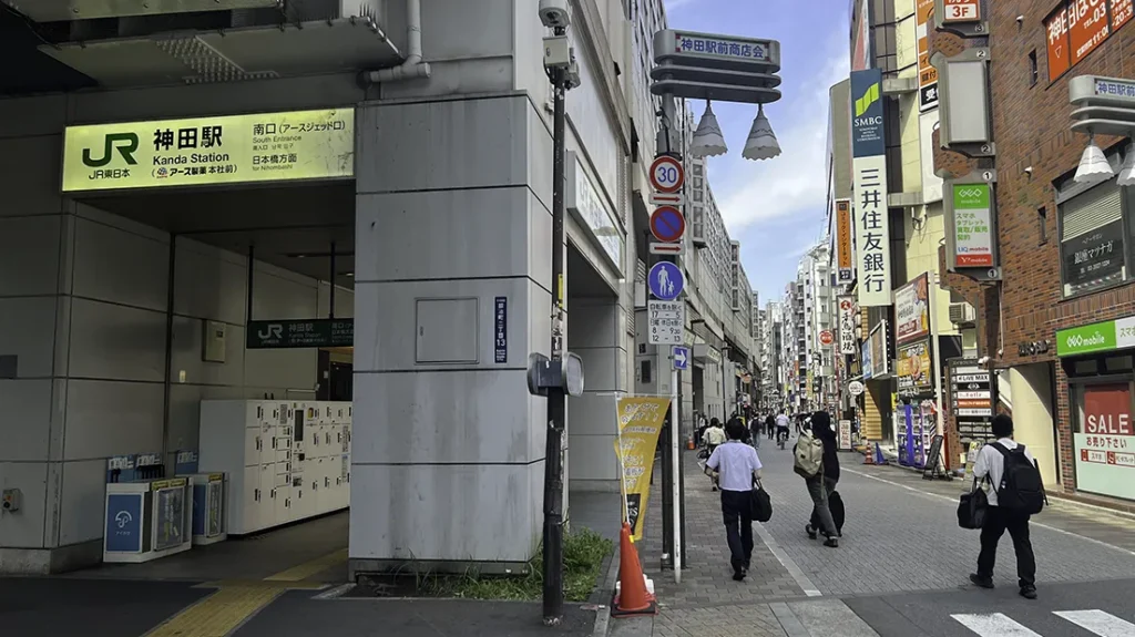 神田駅南口の通り