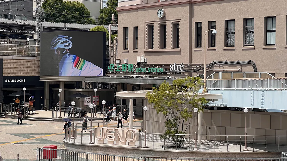 JR上野駅広小路口