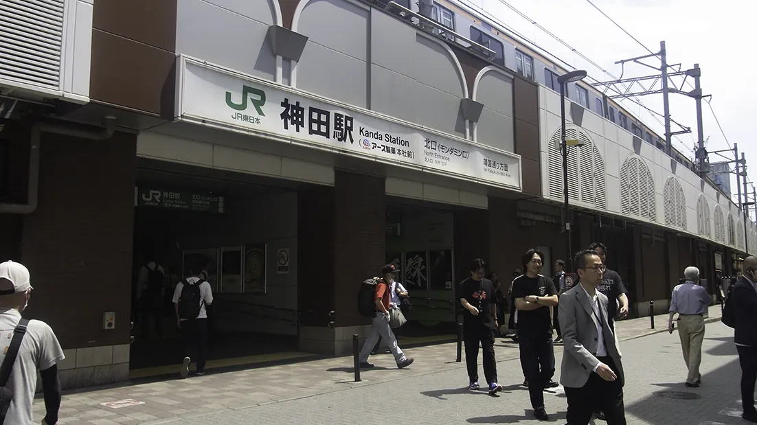 JR神田駅北口