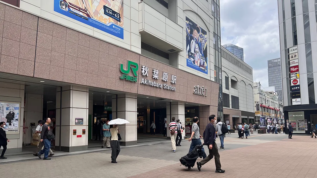 JR秋葉原駅電気街口