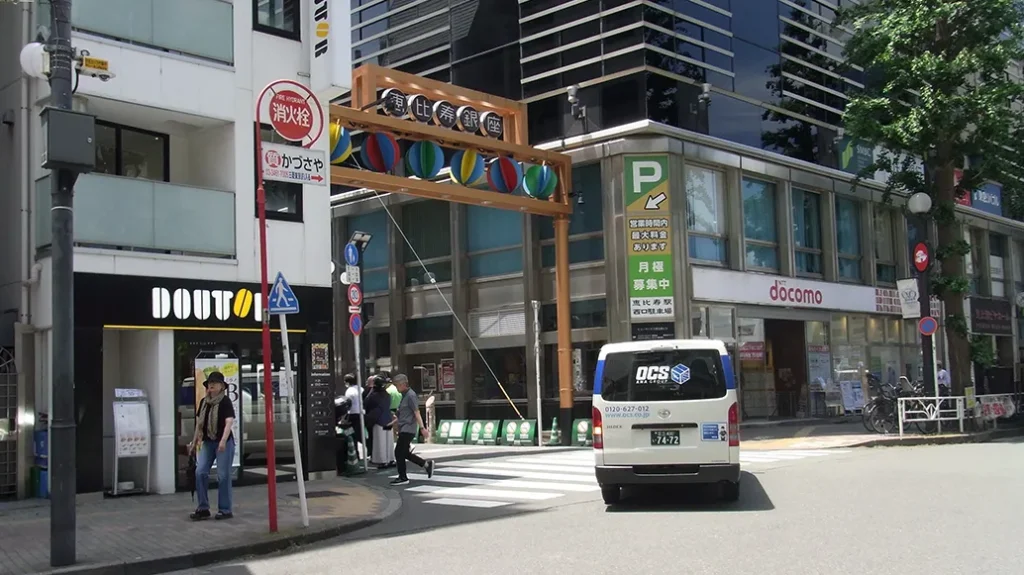 恵比寿銀座アーケード