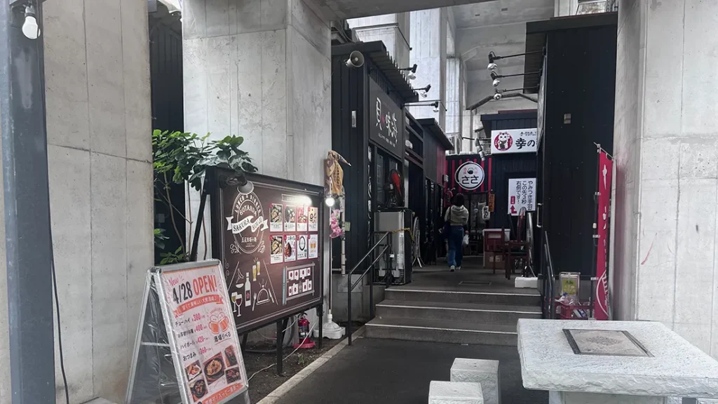 大衆酒場・東京食堂