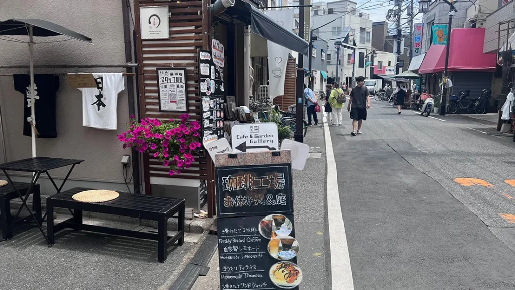 谷中のよみせ通りのお店