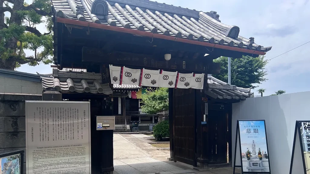 谷中の観音寺