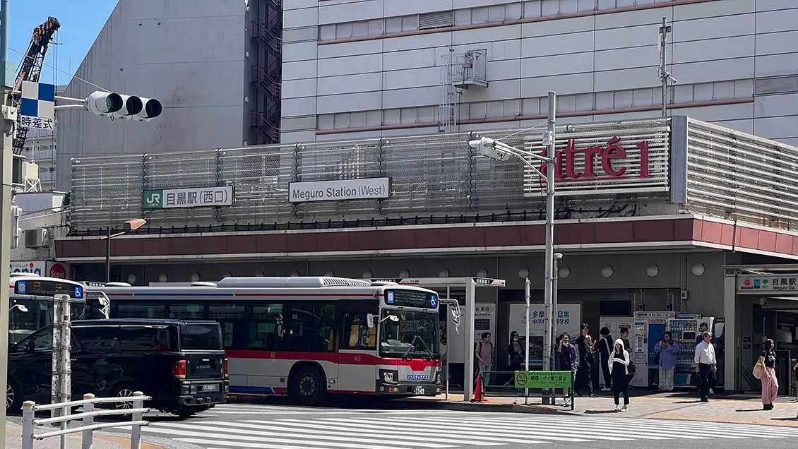JR目黒駅西口