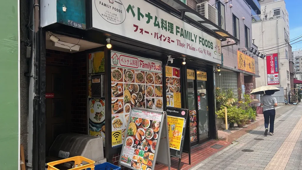 駒込駅周辺のレストラン