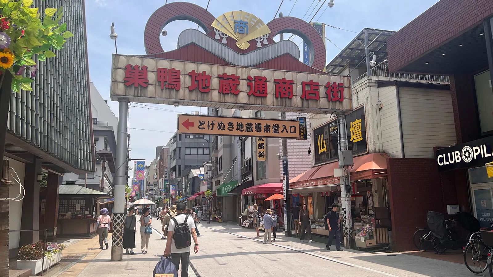 JR巣鴨駅
