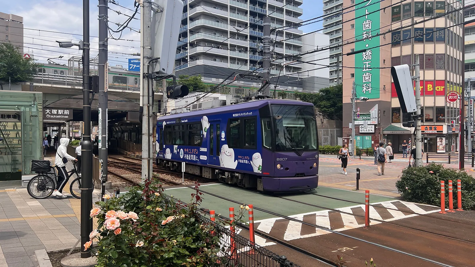都電荒川線