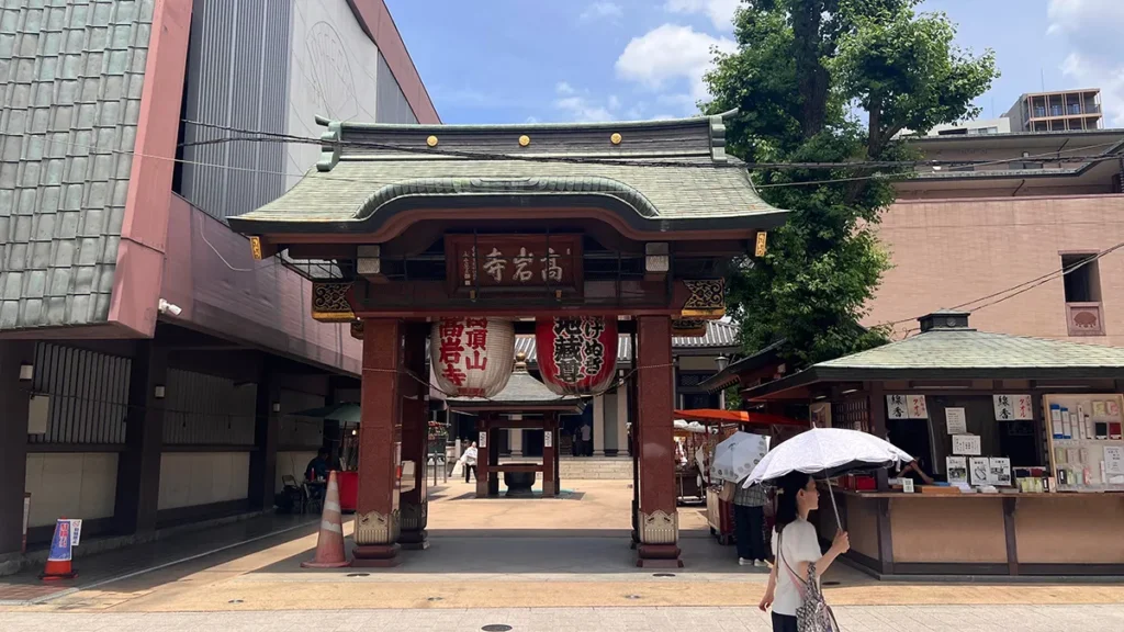 高岩寺山門