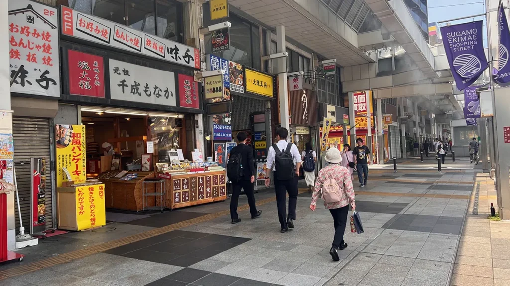 巣鴨駅前商店街