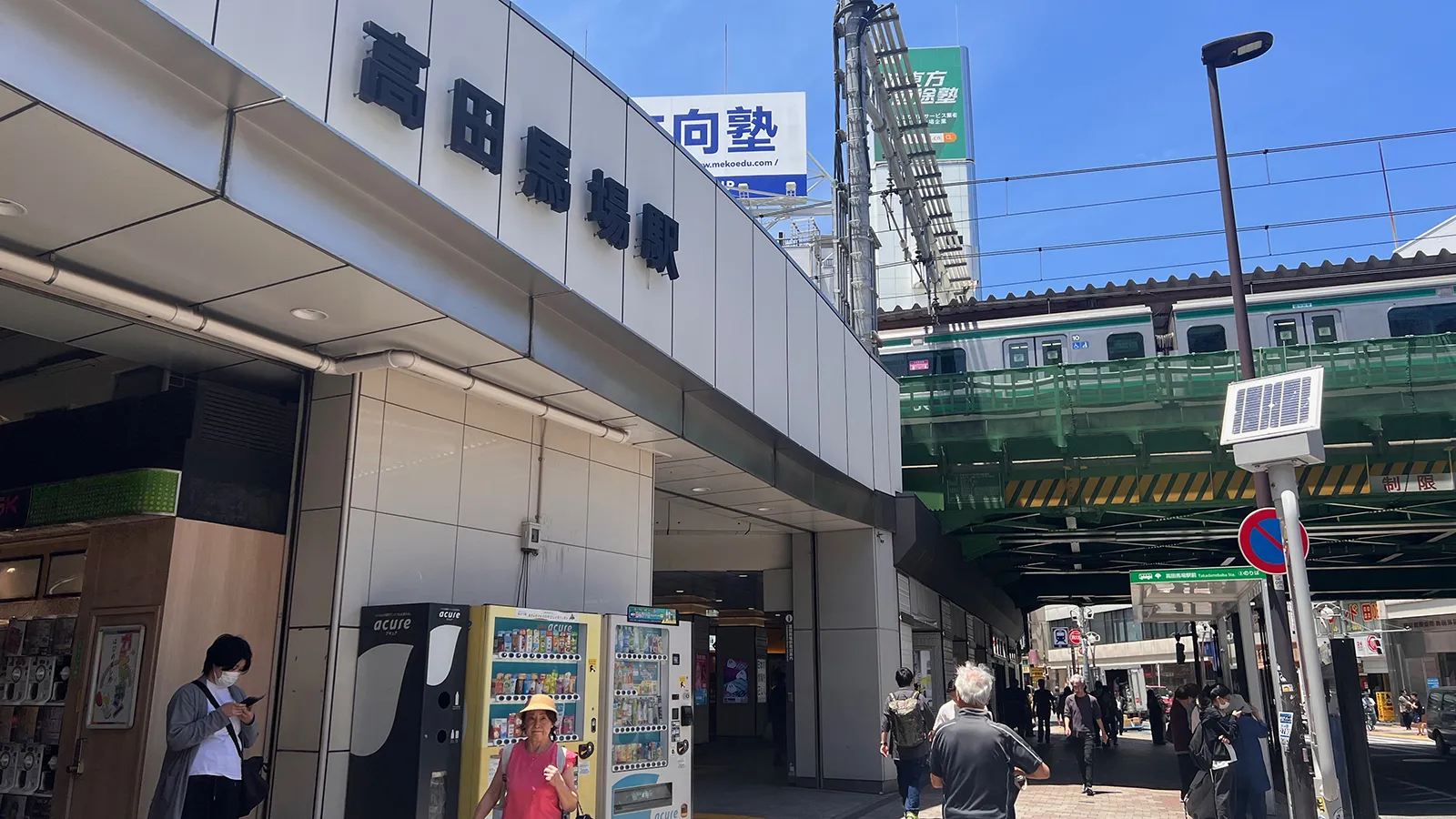 高田馬場駅