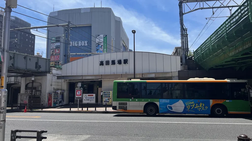 高田馬場駅遠景